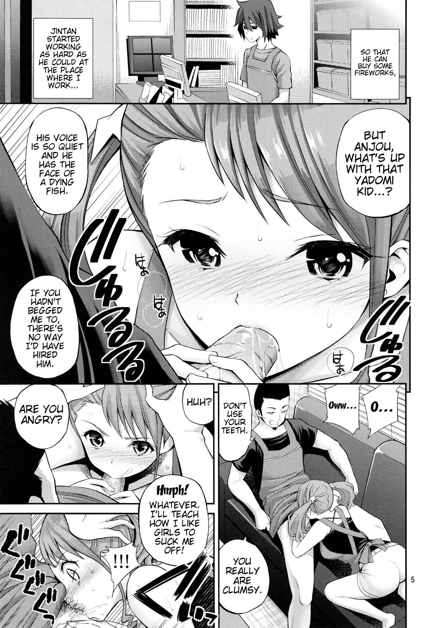 Ano Hi Mita Dj - Ano Anaru - The Netorare Manga We Read That Day Chapter 1000 Page 4